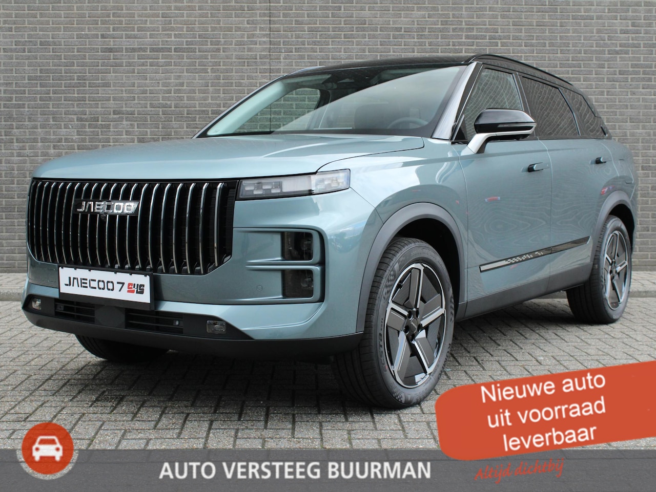 Jaecoo 7 - 1.5 GDI SHS-P Exclusive Two-Tone / Panoramisch schuif / kanteldak / Luxe lederen bekleding - AutoWereld.nl