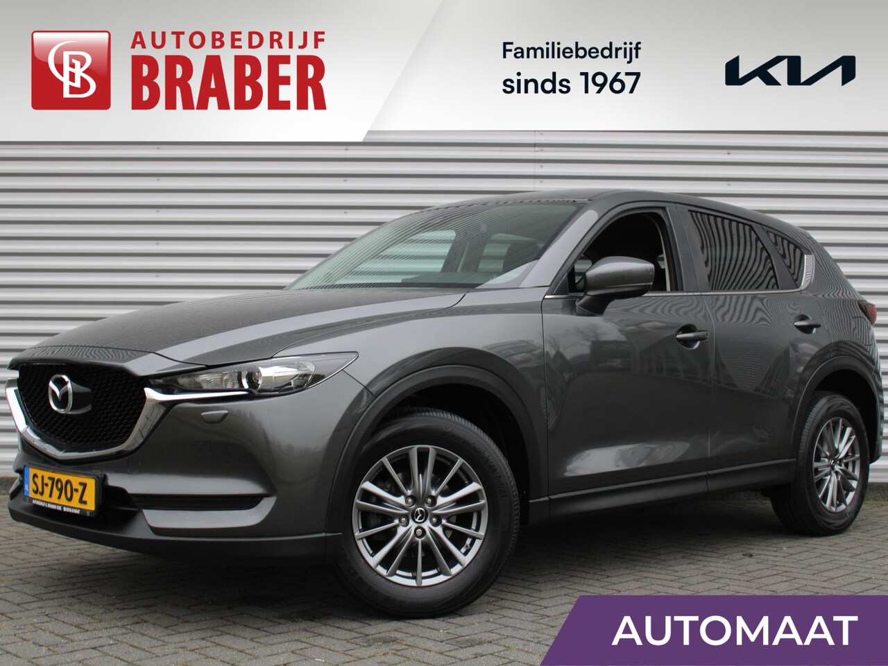 Mazda CX-5 - 2.0 SkyActiv-G 165 Skylease | Trekhaak | 17" LM | Navi | Apple Carplay/Android Auto | Park - AutoWereld.nl