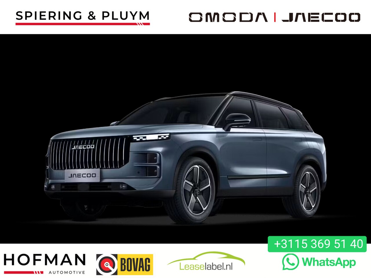 Jaecoo 7 - 1.5 GDI SHS-P Selective Carplay | Stoerlverwarming  | Leer Inclusief Actie - AutoWereld.nl
