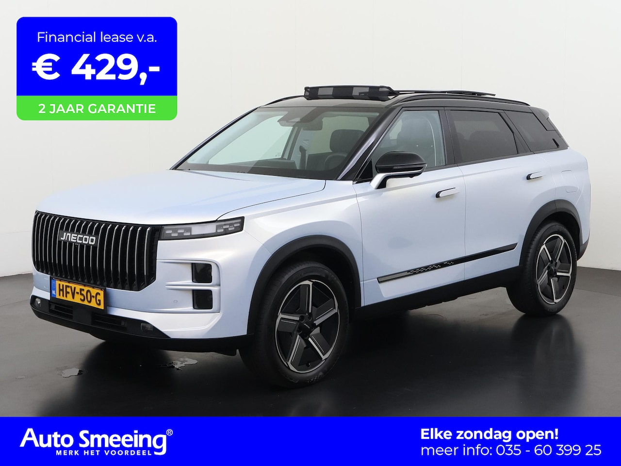 Jaecoo 7 - 1.5 GDI SHS-P Exclusive | Schuifdak | Head-up display | Mem Stoel | Elek. Achterklep | 360 - AutoWereld.nl
