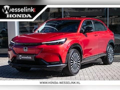Honda e:Ny1 - Elegance 69 kWh