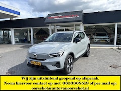 Volvo EX40 - Single Motor Essential 70 kWh