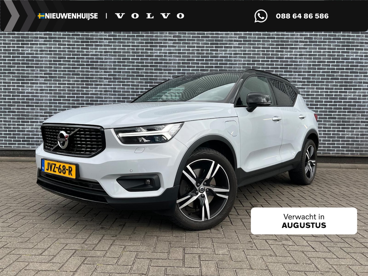 Volvo XC40 - 1.5 T5 Recharge R-Design | Plug-in Hybrid (PHEV) | Trekhaak | Panoramadak | Harman Kardon - AutoWereld.nl