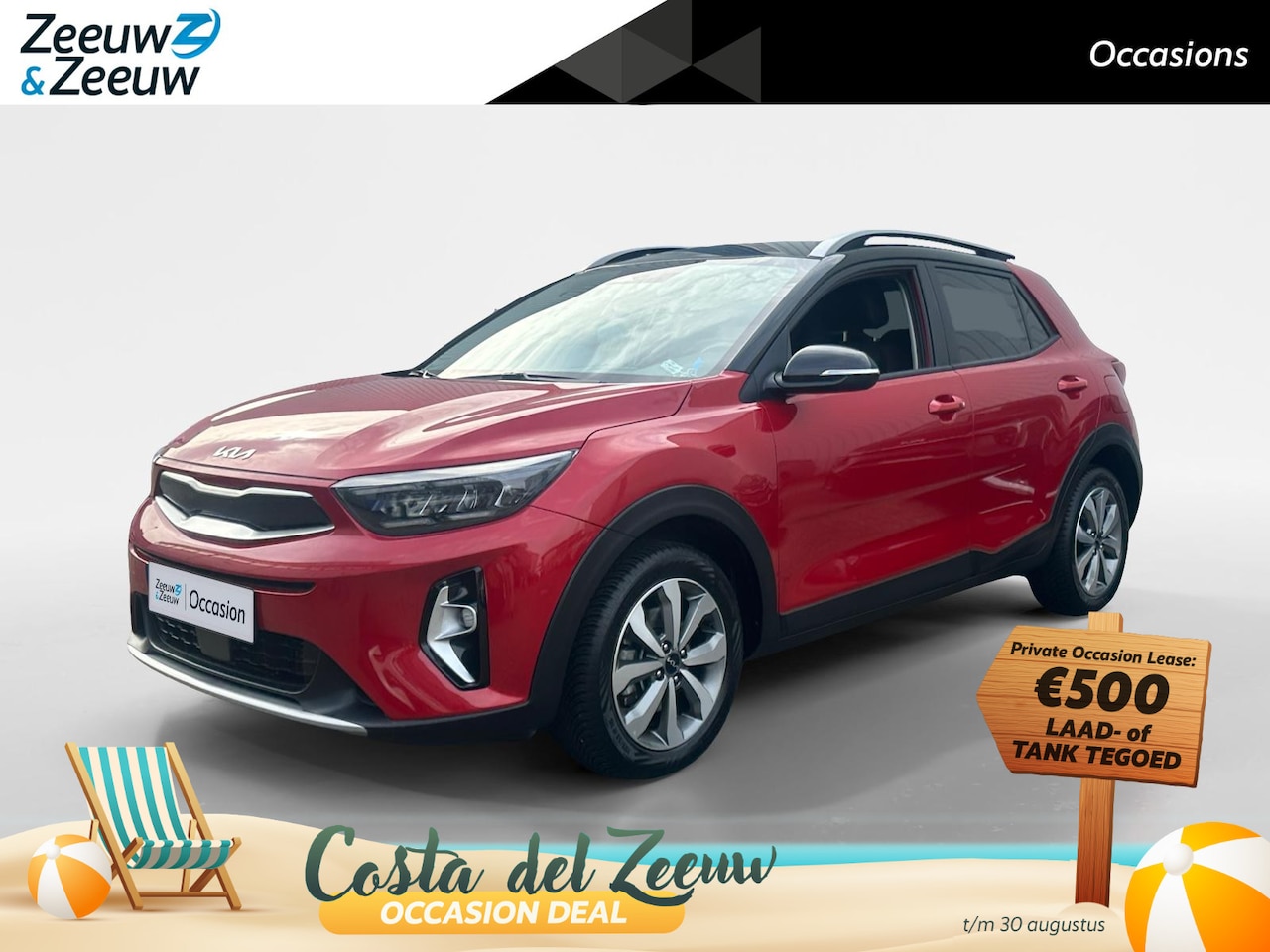 Kia Stonic - 1.0 T-GDi MHEV DynamicPlusLine 100 PK | Dealer onderhouden | Trekhaak | All seasonbanden | - AutoWereld.nl