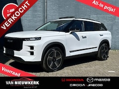 Jaecoo 7 - 1.5 TGDi 348pk Aut Exclusive Voorraad Aktie Snel Leverbaar | 7 jaar Garantie | Leer | Pano