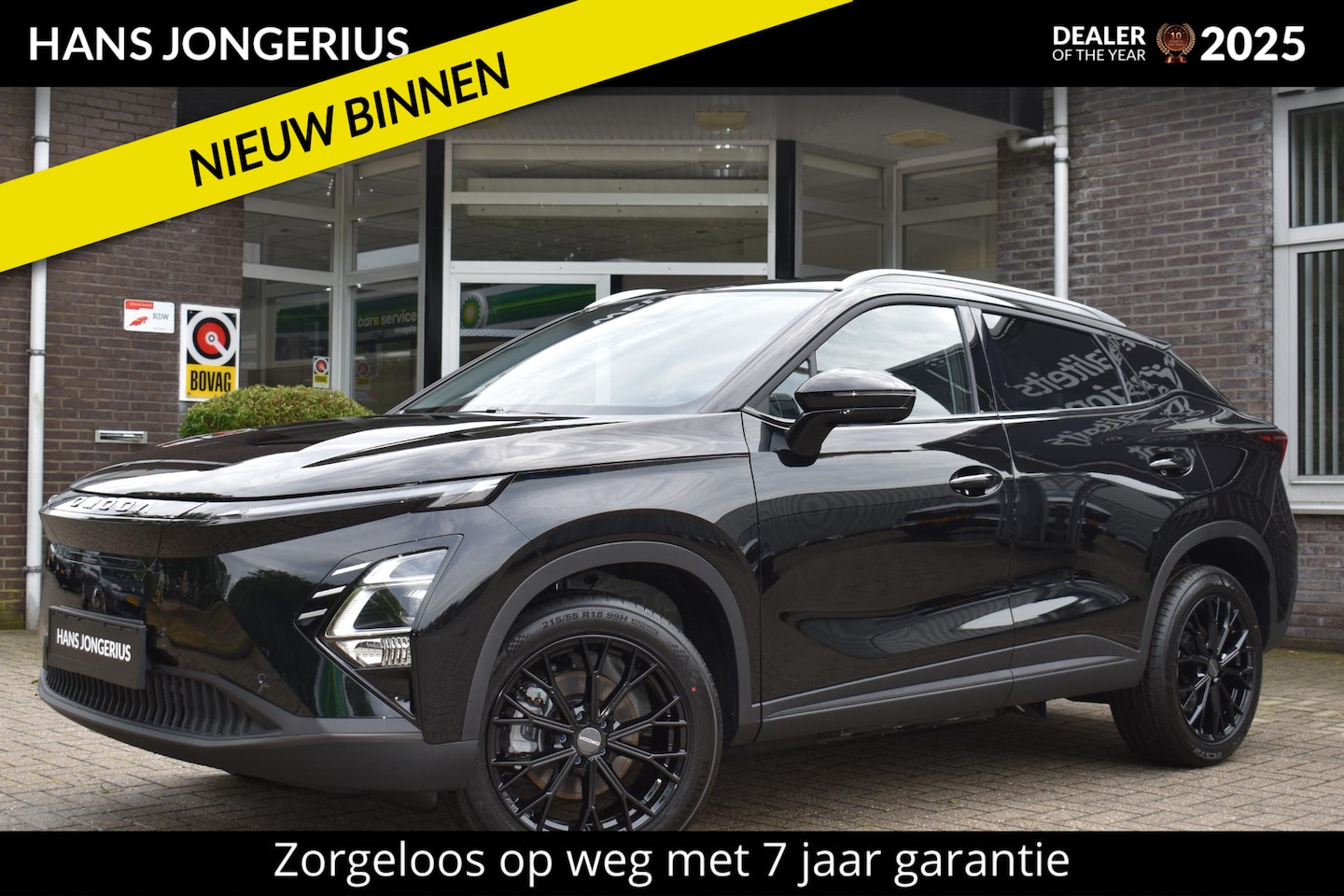 Omoda 5 - EV Premium | INCLUSIEF INRUILPREMIE | ANDERE VELGEN | STOELVENTILATIE+STOELVERWARMING | VO - AutoWereld.nl