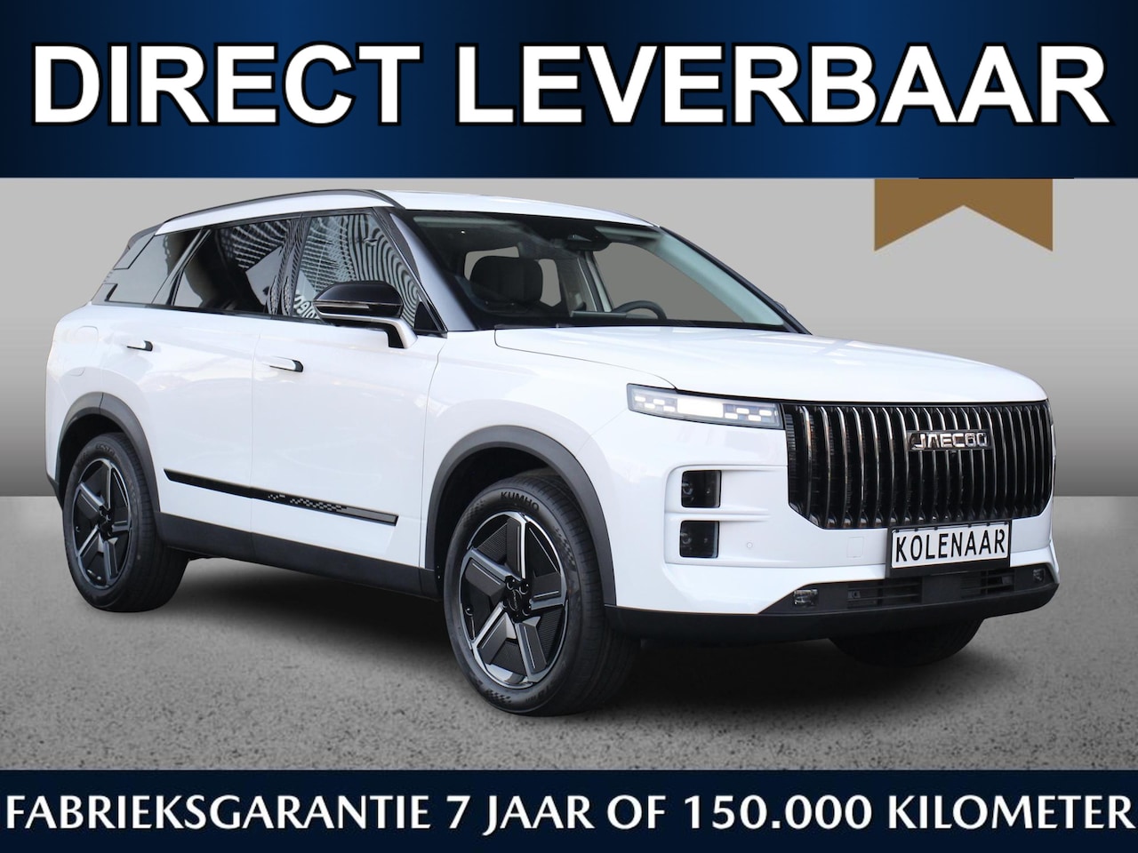 Jaecoo 7 - 1.5 GDI SHS-P Exclusive | Direct leverbaar | €5595,- voordeel | Navi | HUD | 360 CAM | Key - AutoWereld.nl