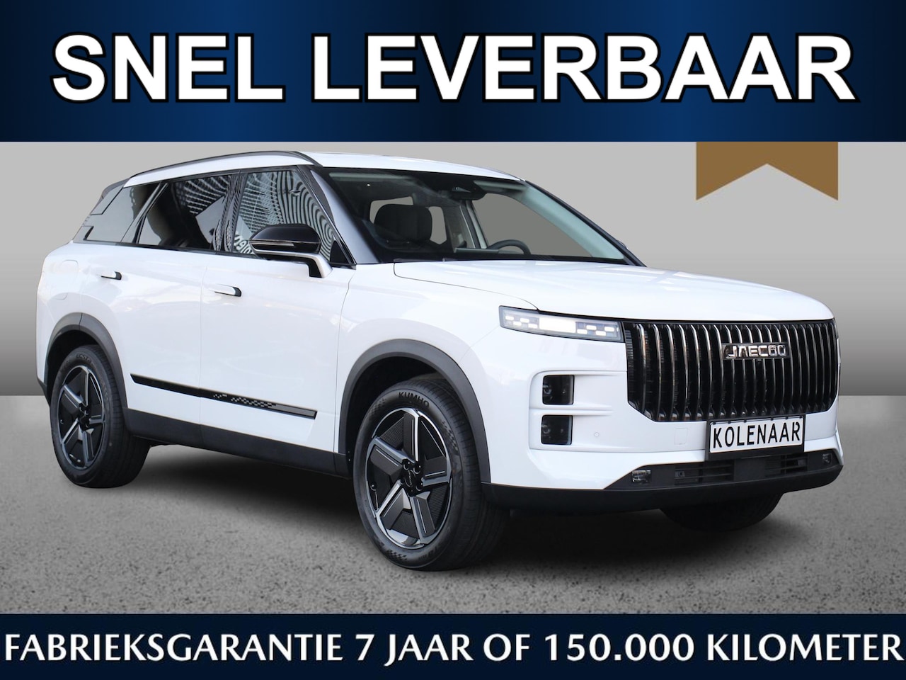 Jaecoo 7 - 1.5 PHEV 347pk Exclusive | Snel leverbaar | €4500,- voordeel* | Navi | HUD | Keyless | Pan - AutoWereld.nl