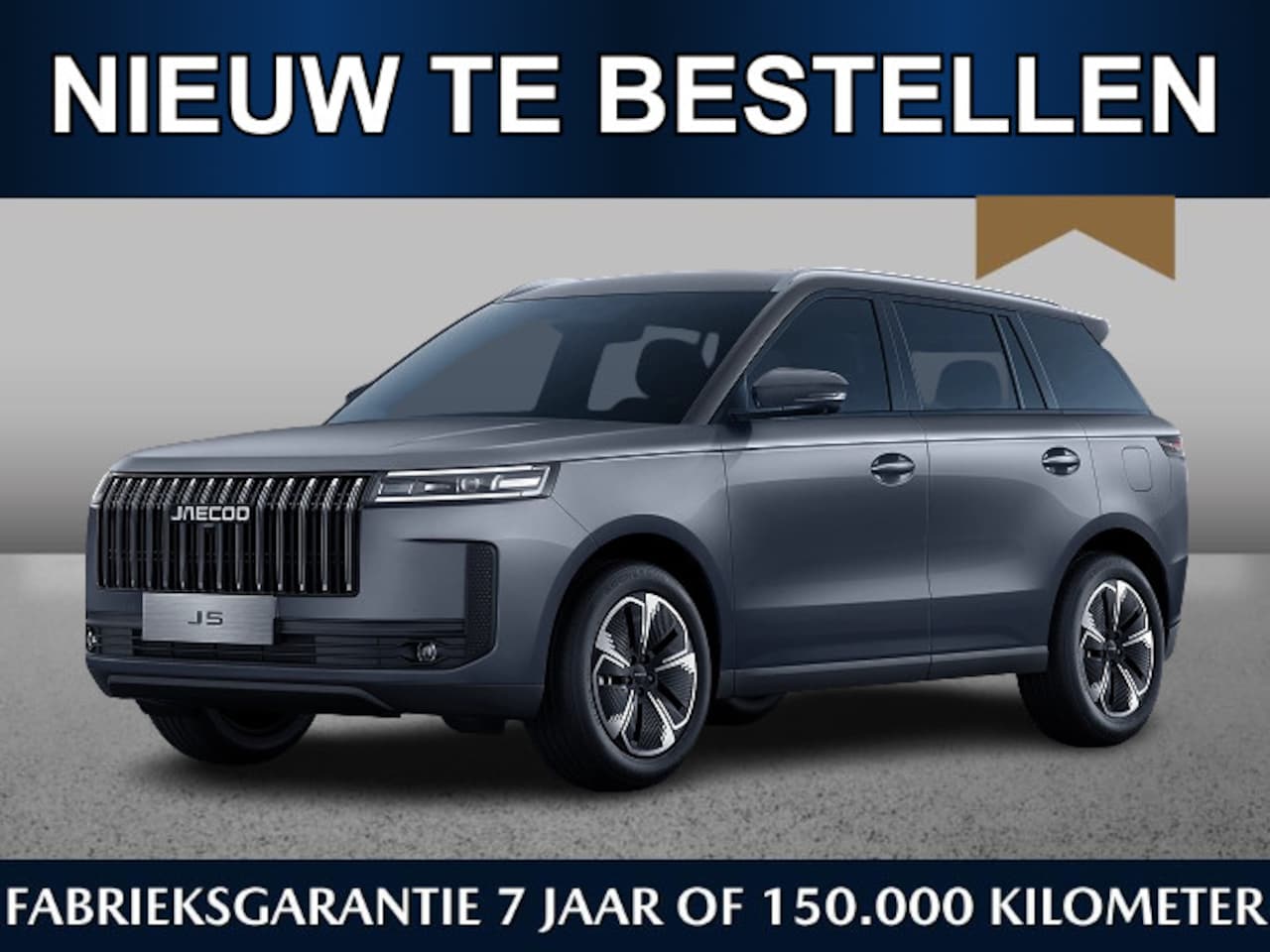 Jaecoo 5 - Exclusive 1.5 Hybrid 224pk | December leverbaar | Adaptive | Pano | Keyless | CarPlay | 36 - AutoWereld.nl