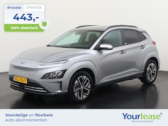 Hyundai Kona Electric - EV 64 kWh | All-in 443, - Private Lease | Direct uit voorraad