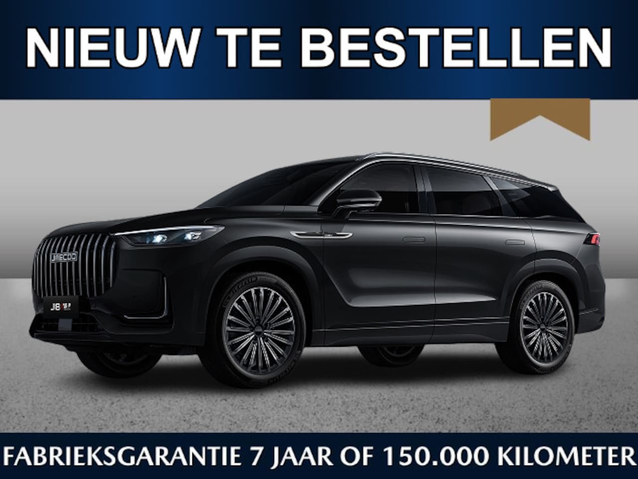 Jaecoo 8 - 1.5 SHS Exclusive 430pk | Oktober leverbaar | Zevenzits | Bruin leder* | Pano | Massage | - AutoWereld.nl