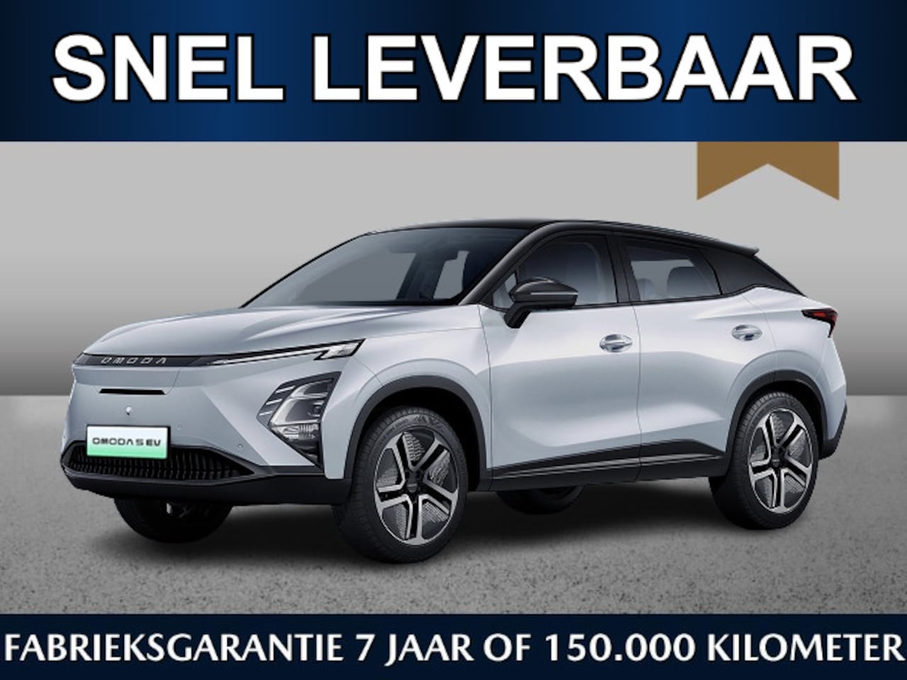 Omoda 5 - EV Premium 61 kWh | Snel leverbaar | €750,- inruilvoordeel* | 430km range | 18%bijtelling - AutoWereld.nl