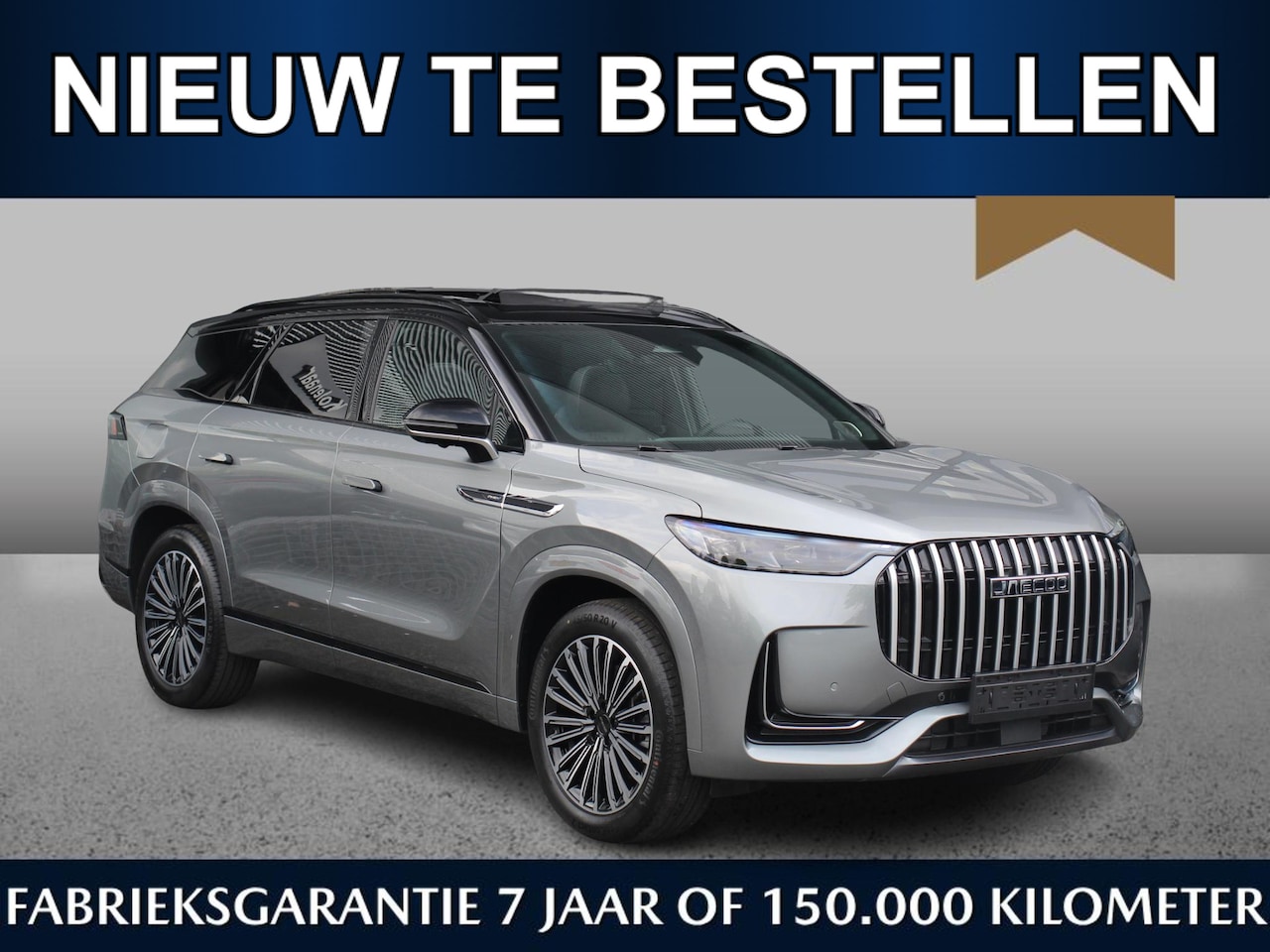 Jaecoo 8 - SHS Luxury 430pk | December leverbaar | Vijfzits | Pano | Massage | Leder | Adaptive cruis - AutoWereld.nl