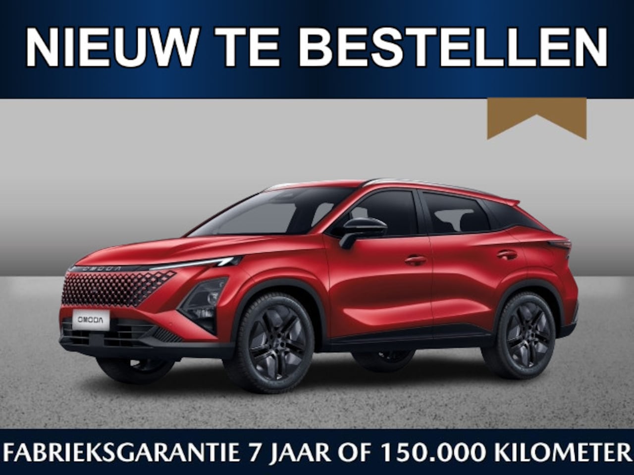 Omoda 5 - Premium 1.5 Hybrid | November leverbaar | Adaptive cruise | Airco | Keyless | 360 cam | Ca - AutoWereld.nl