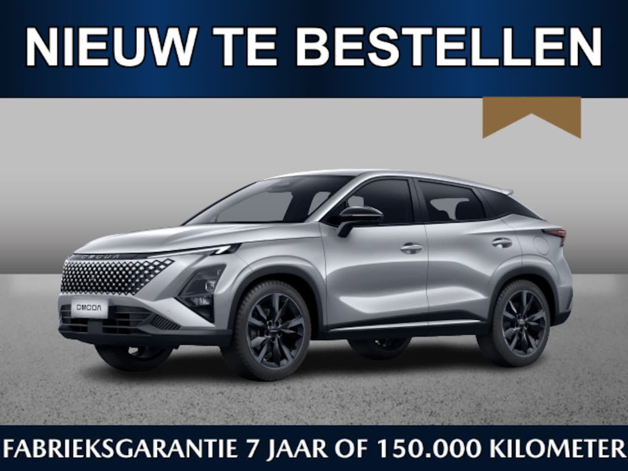 Omoda 5 - Premium 1.5 Hybrid | November leverbaar | Adaptive cruise | Airco | Keyless | 360 cam | Ca - AutoWereld.nl
