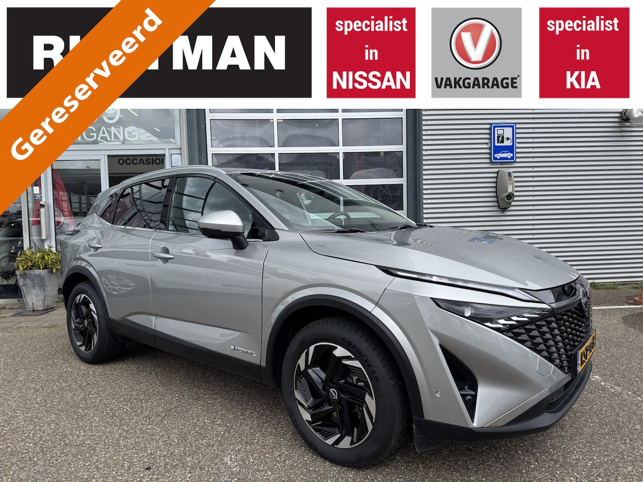Nissan Qashqai - 1.5 e-Power N-Connecta 1.5 e-Power N-Connecta - AutoWereld.nl