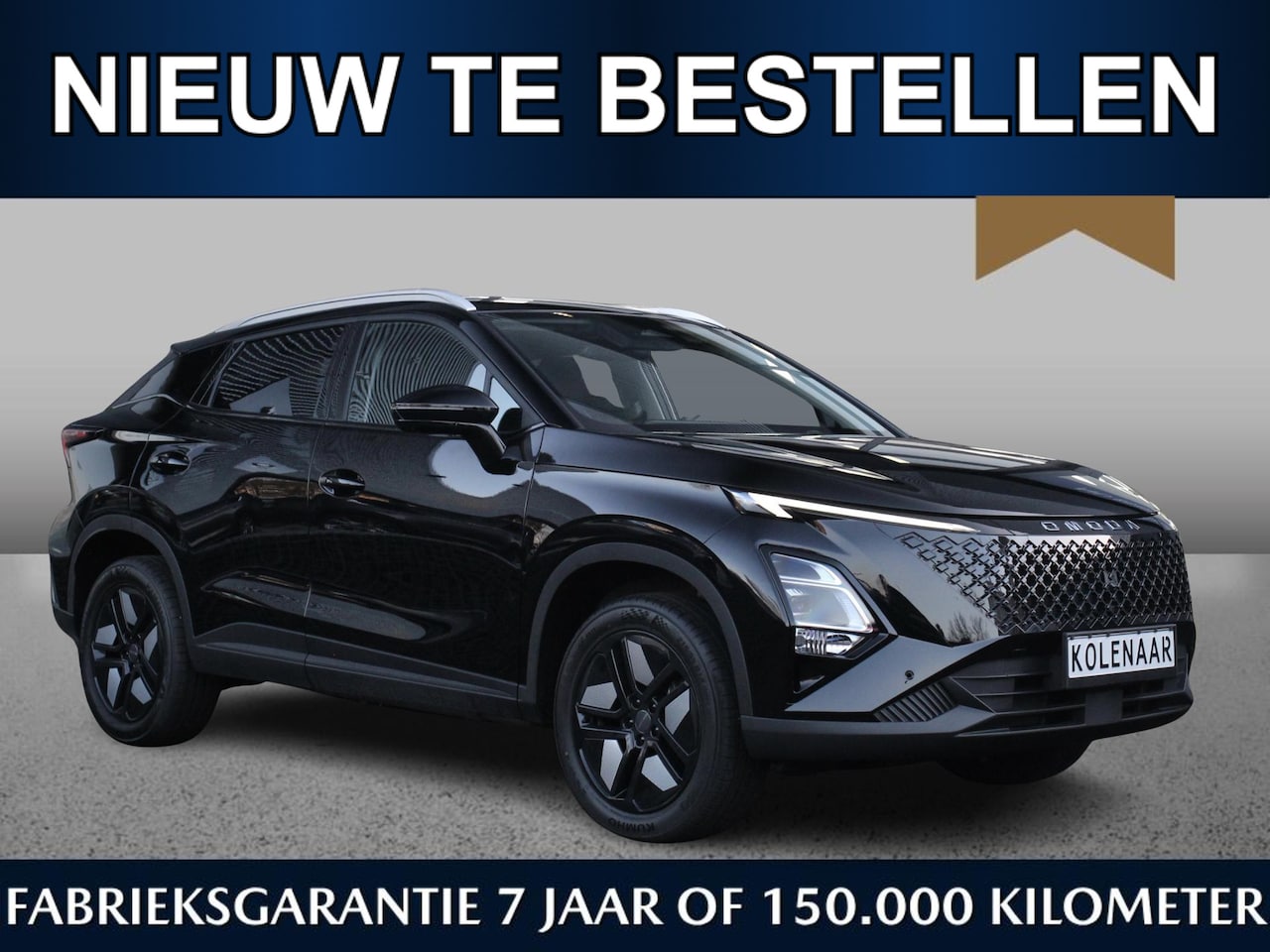 Omoda 5 - Premium 1.5 Hybrid | November leverbaar | Adaptive cruise | Airco | Keyless | 360 cam | Ca - AutoWereld.nl