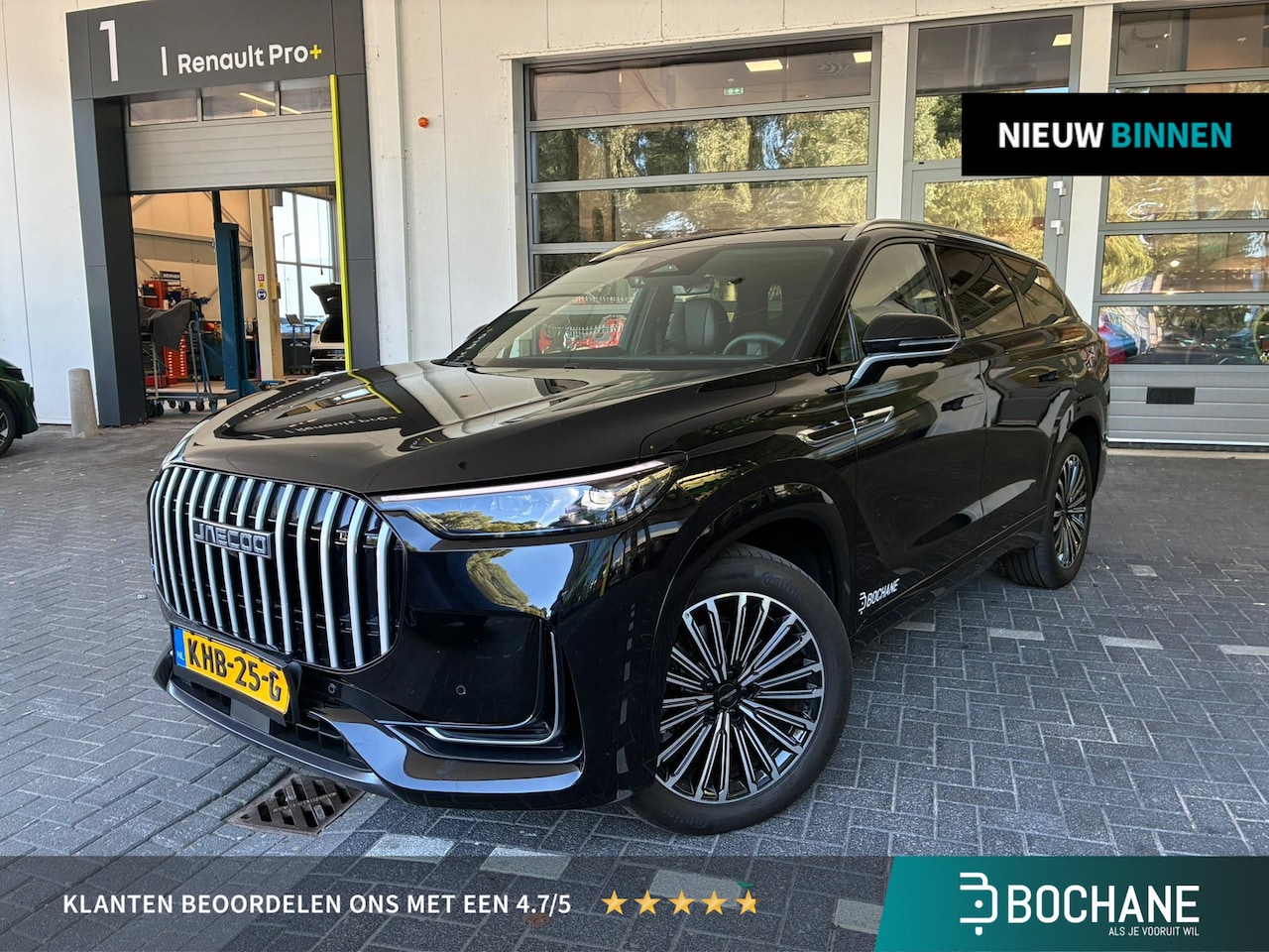 Jaecoo 8 - 1.5 SHS-P Luxury 5p | Demo | Panoramadak | Navigatie | - AutoWereld.nl