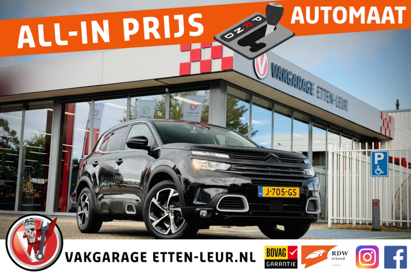 Citroën C5 Aircross - 1.2 Business | TREKHAAK | CAMERA | STOELVERWARMING - AutoWereld.nl