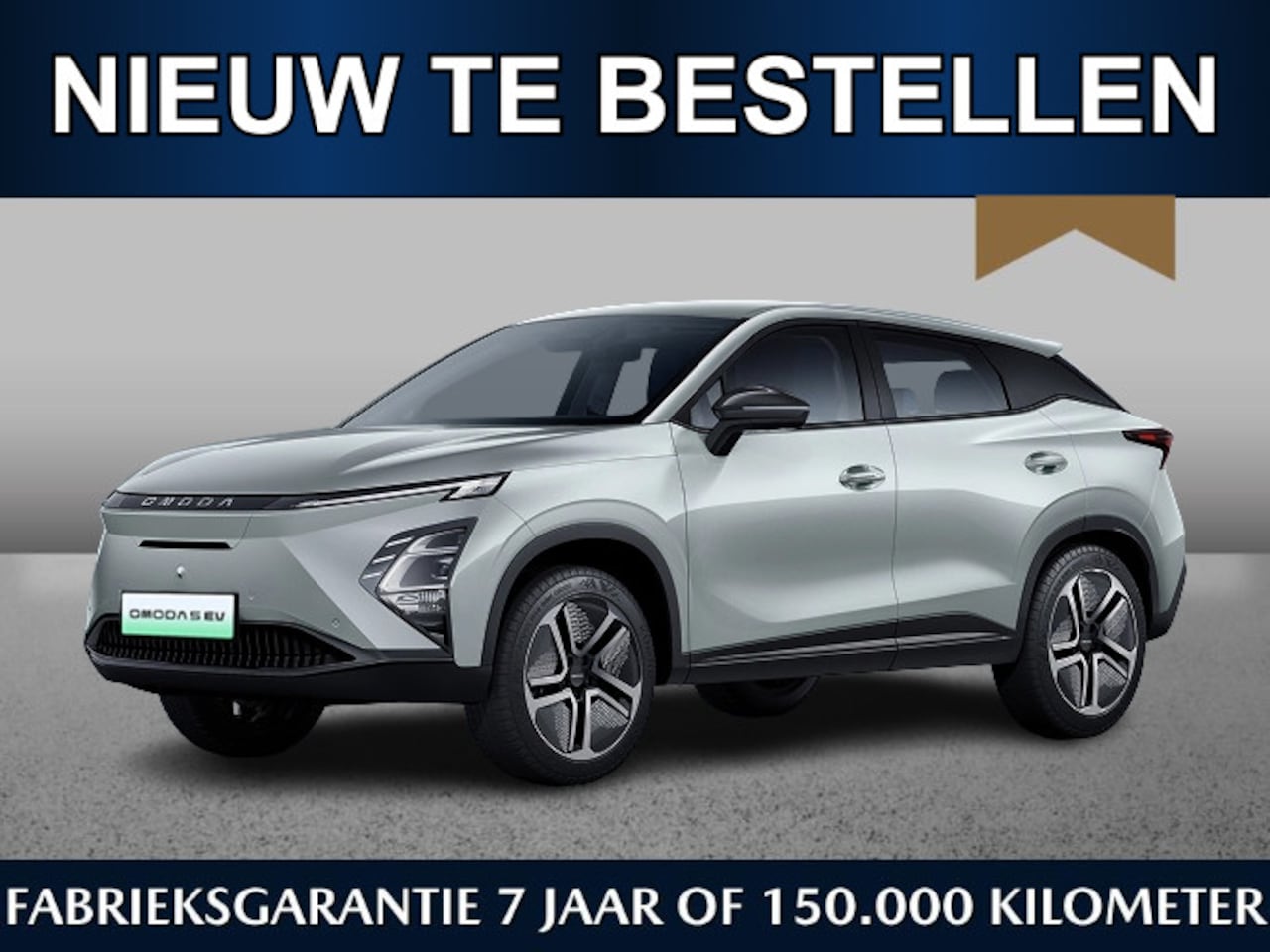 Omoda 5 - EV Premium 61 kWh | Oktober leverbaar | Navi | Keyless | Schuifdak | Adaptive | 360 CAM | - AutoWereld.nl