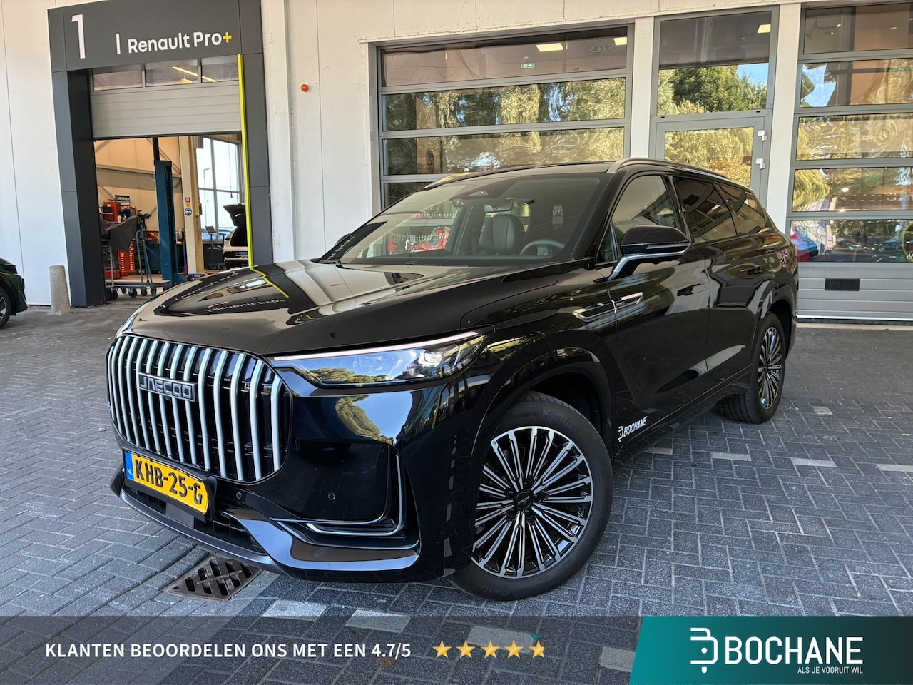 Jaecoo 8 - 1.5 SHS-P Luxury 5p | Demo | Panoramadak | Navigatie | - AutoWereld.nl