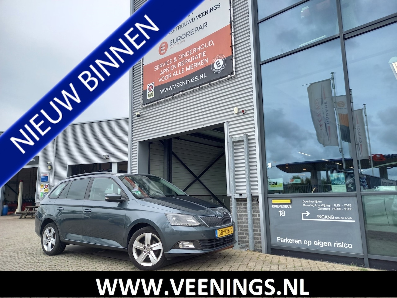 Skoda Fabia Combi - 1.2 TSI First Edition Ambition 1.2 TSI First Edition Ambition - AutoWereld.nl