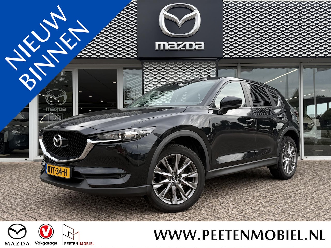 Mazda CX-5 - 2.5 SkyActiv-G 194 Exclusive Line Automaat | 360 CAMERA | ELEKTRISCHE ACHTERKLEP | TREKHAA - AutoWereld.nl