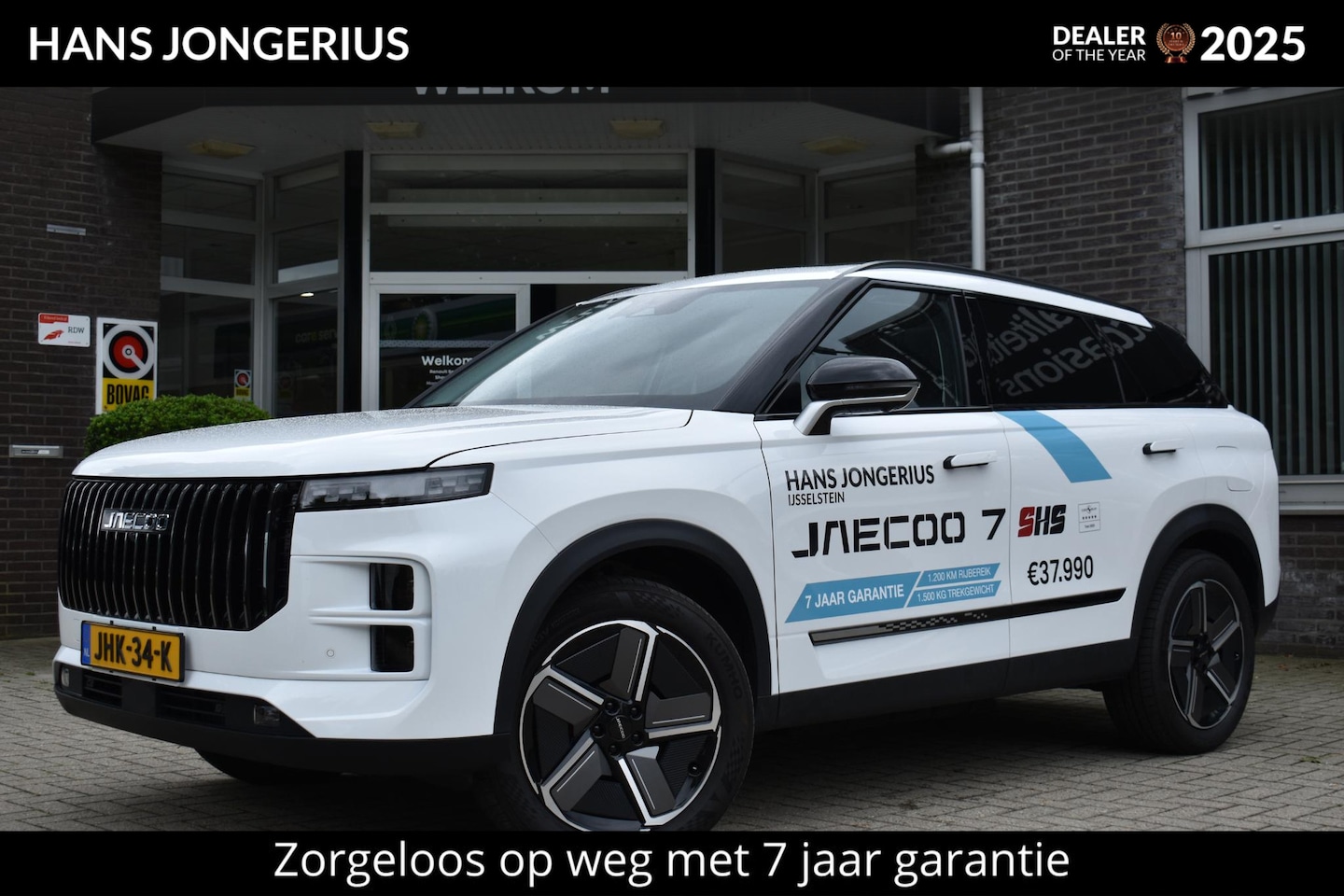 Jaecoo 7 - Exclusive TREKHAAK | STOELVENTILATIE/VERWARMING | PANORAMADAK | APPLE CARPLAY/ANDROID AUTO - AutoWereld.nl