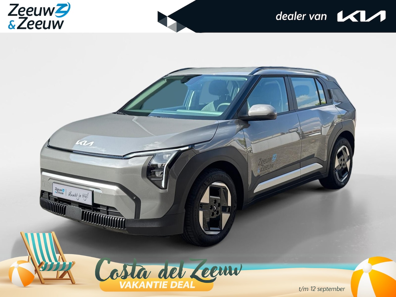 Kia EV3 - Air 81.4 kWh Metallic lak | Fabrieksgarantie | NAP - AutoWereld.nl