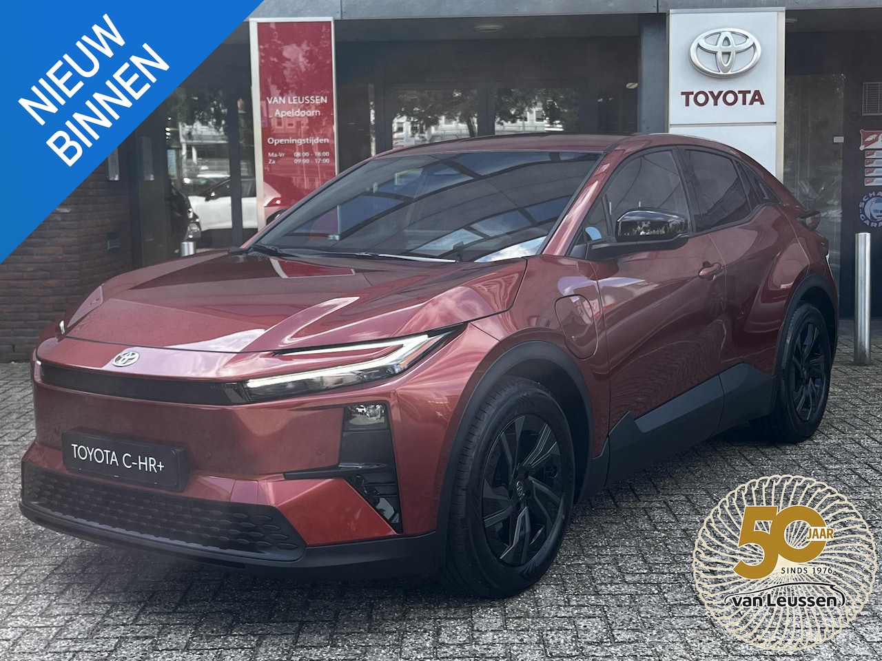 Toyota C-HR - First Edition 77 kWh PREMIUM KLEUR EL-ACHTERKLEP BLIND-SPOT CLIMA STOEL/STUURVERWARMING AP - AutoWereld.nl