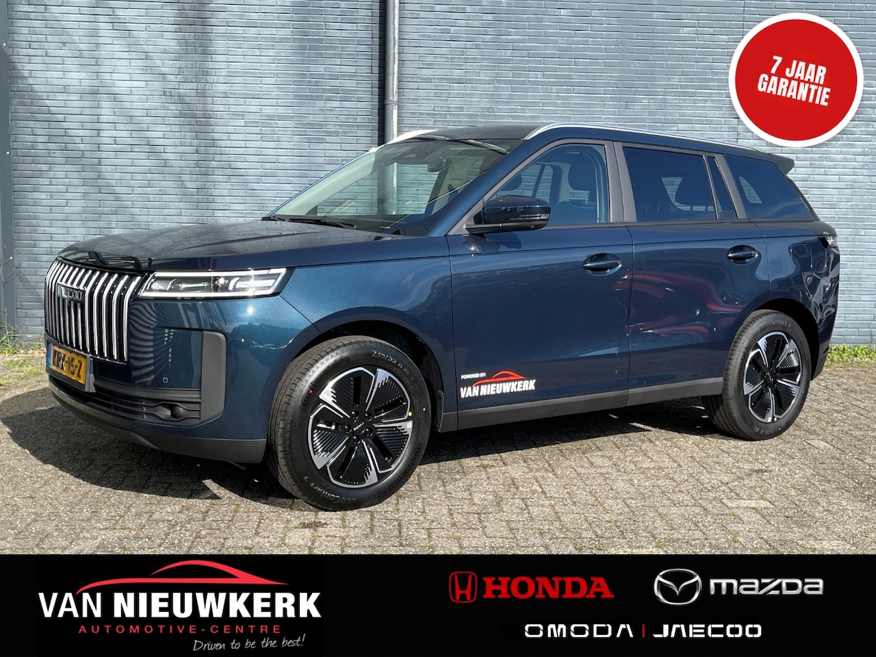 Jaecoo 5 - 1.5 TGDI Hybrid 225pk Exclusive Automaat | Panoramadak | Leer | Stoel&Stuur Verwarming | B - AutoWereld.nl