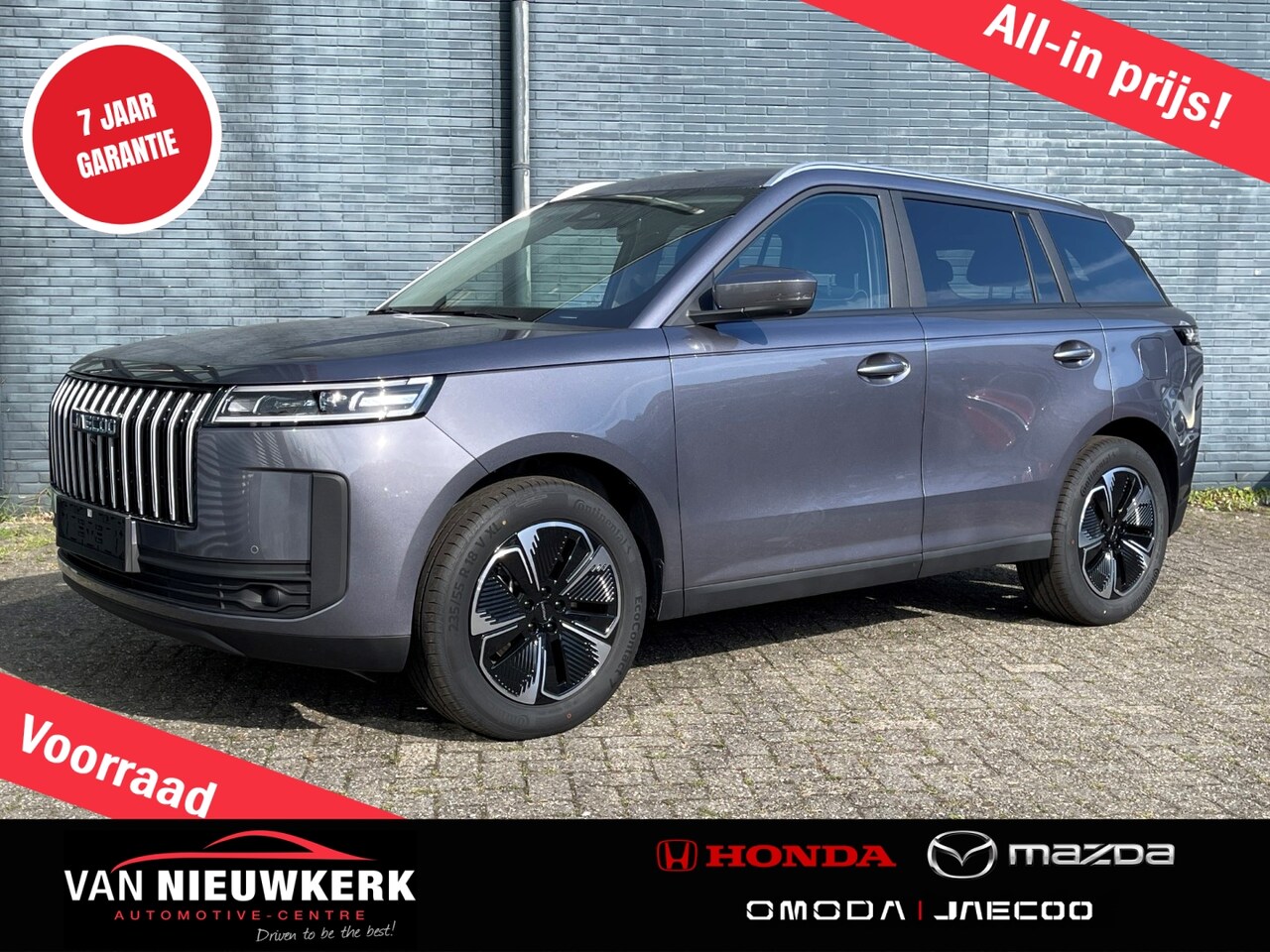Jaecoo 5 - 1.5 TGDI Hybrid 225pk Exclusive Automaat | Panoramadak | Leer | Stoel&Stuur Verwarming | B - AutoWereld.nl