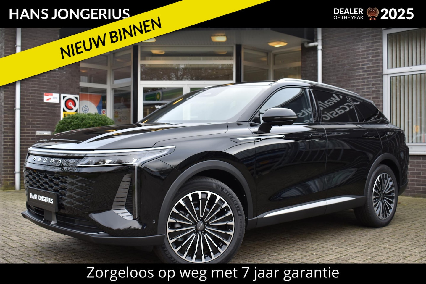 Omoda 9 - SHS-P Premium INCL ZOMERPREMIE EN INRUILPREMIE | 538 PK | STOELMASSAGE | STOELVERWARMING+V - AutoWereld.nl