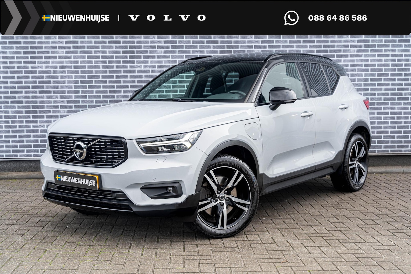 Volvo XC40 - 1.5 T5 Recharge R-Design | Plug-in Hybrid (PHEV) | Trekhaak | Panoramadak | Harman Kardon - AutoWereld.nl