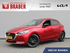 Mazda 2 - 2 1.5 Skyactiv-G Sportive | Camera | Apple Carplay/Android Auto | LED | Cruise | 16" LM |