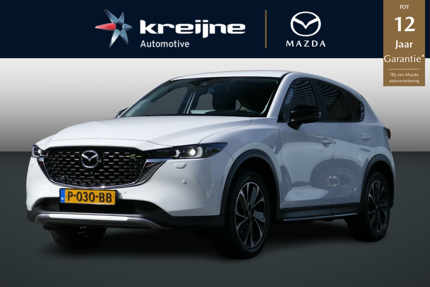 Mazda CX-5 - 2.0 SkyActiv-G 165 Newground | Trekhaak | All-Season Banden | 360 Camera | RIJKLAARPRIJS! - AutoWereld.nl