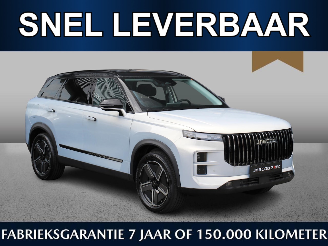 Jaecoo 7 - 1.5 PHEV 347pk Exclusive | Snel leverbaar | €4500,- zomervoordeel* | Navi | HUD | Keyless - AutoWereld.nl