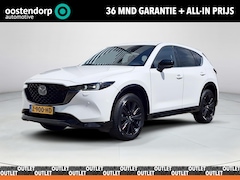 Mazda CX-5 - 2.0 SkyActiv-G 165 Homura | Trekhaak | Apple Carplay/Android Auto | Head-up display | Stoe