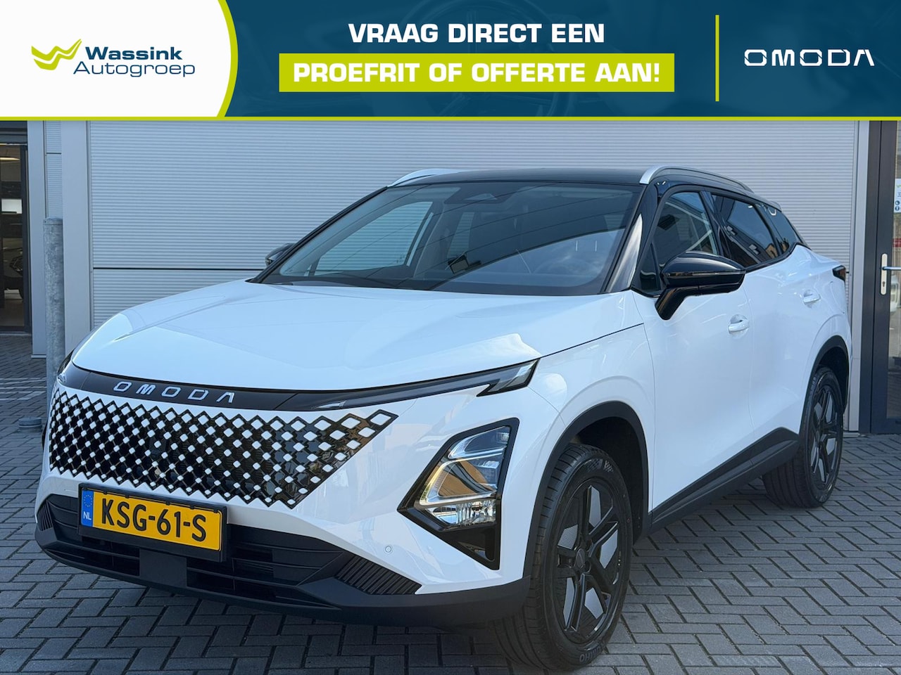 Omoda 5 - SHS Premium 224PK | Elektrisch verstel voorstoelen | Panoramadak/schuifdak | Lederen bekle - AutoWereld.nl
