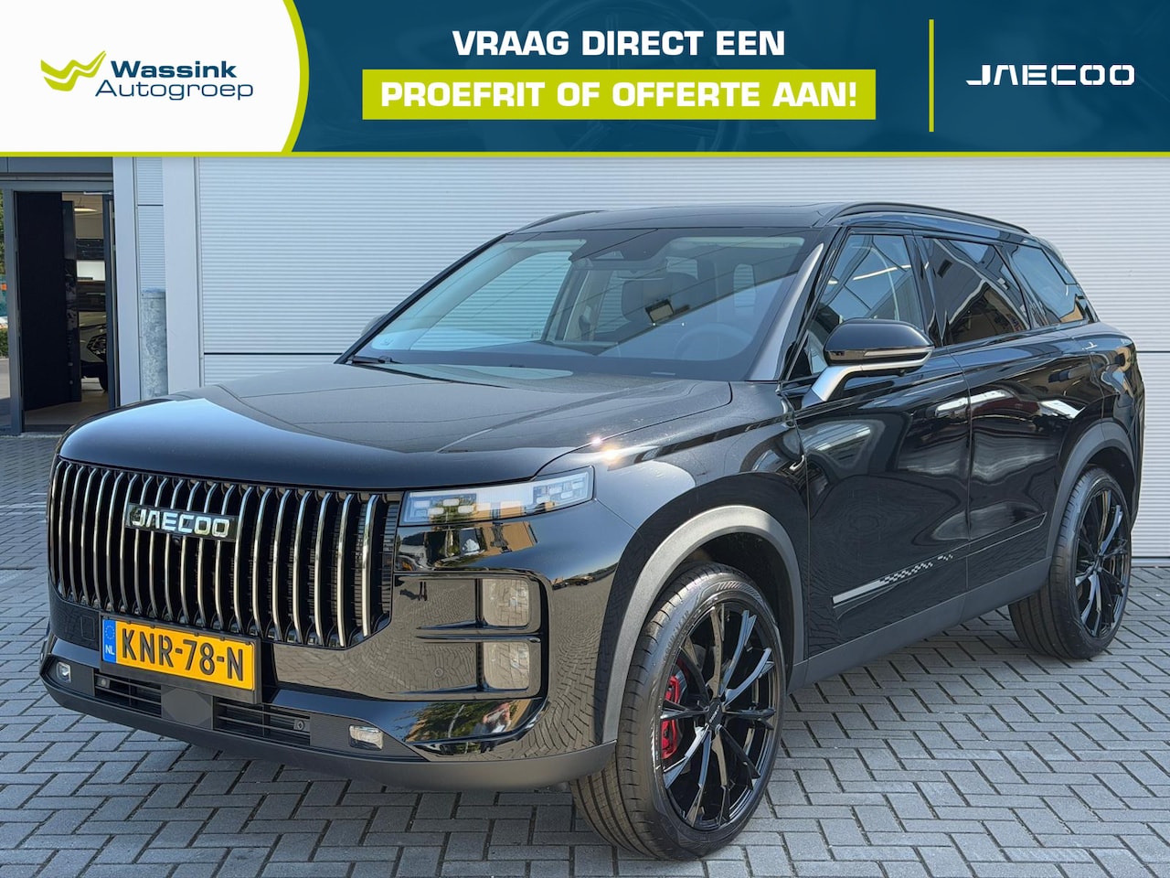 Jaecoo 7 - Phev Exclusive 348PK | Elektrisch verstelbare voorstoelen | Panoramadak/schuifdak | Ledere - AutoWereld.nl