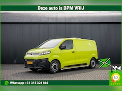 Citroën Jumpy - 1.5 BlueHDi 120 | Cruise | Carrier Koeling | Airco