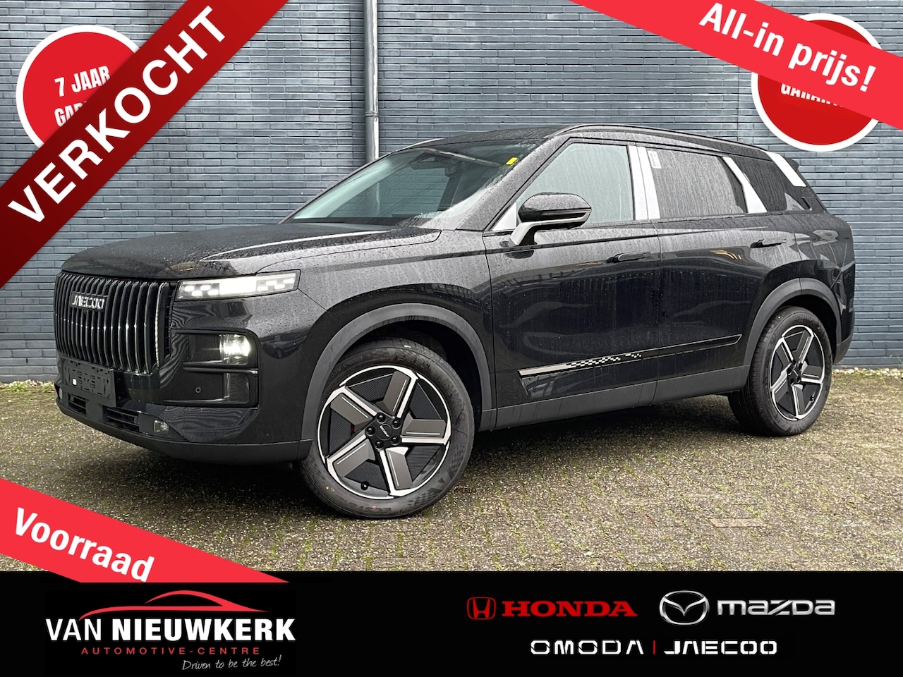Jaecoo 7 - 1.5 TGDi 348pk Aut Exclusive VoorraadAktie* Snel Leverbaar | 7 jaar Garantie | Leer | Pano - AutoWereld.nl