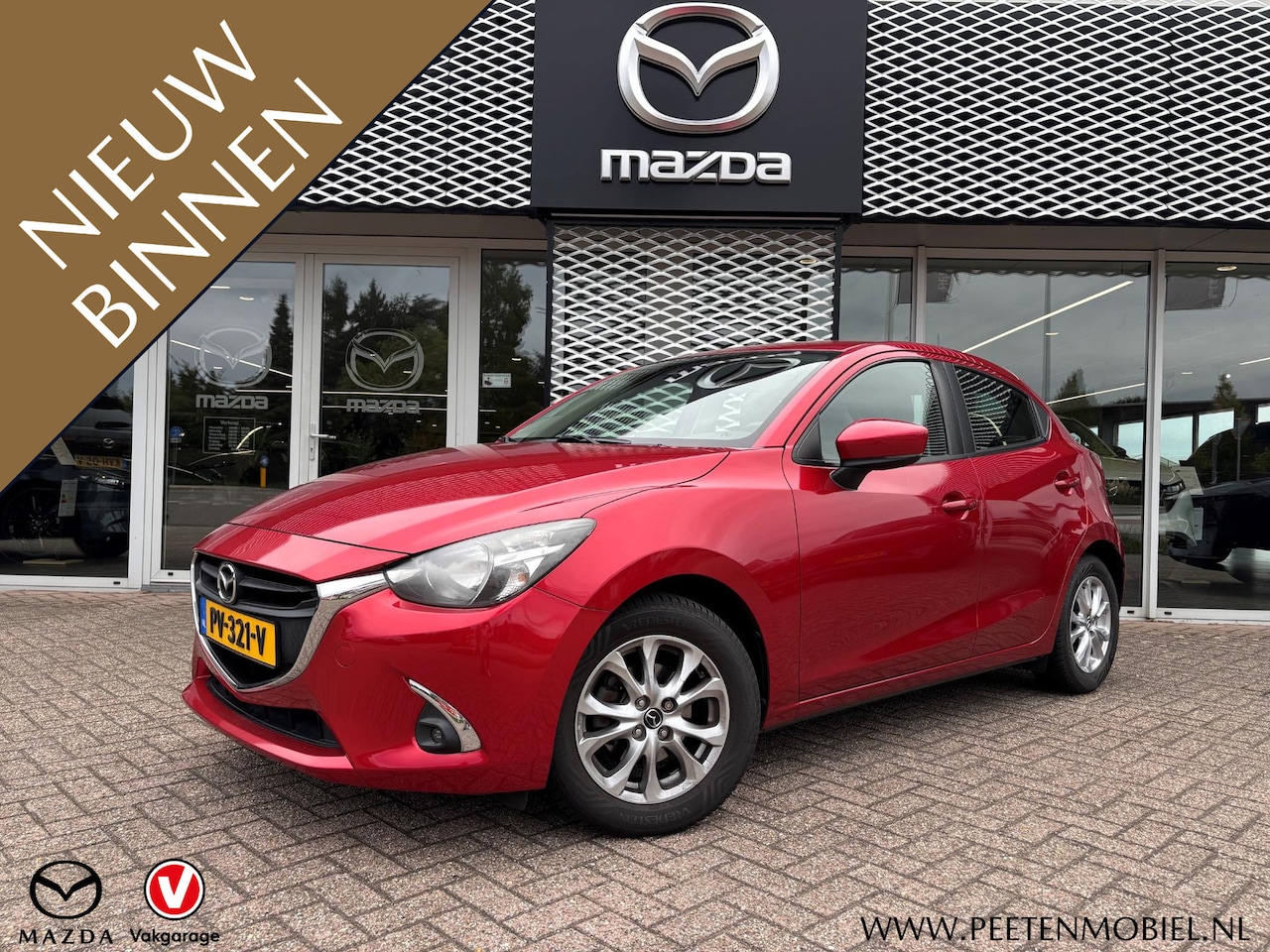 Mazda 2 - 1.5 Skyactiv-G Dynamic | TREKHAAK| NAVIGATIE | DEALER ONDERHOUDEN | - AutoWereld.nl