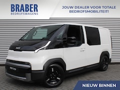 Kia PV5 - L2H1 Plus DC 71.2 kWh | Dubbele Cabine | Nu in de showroom |