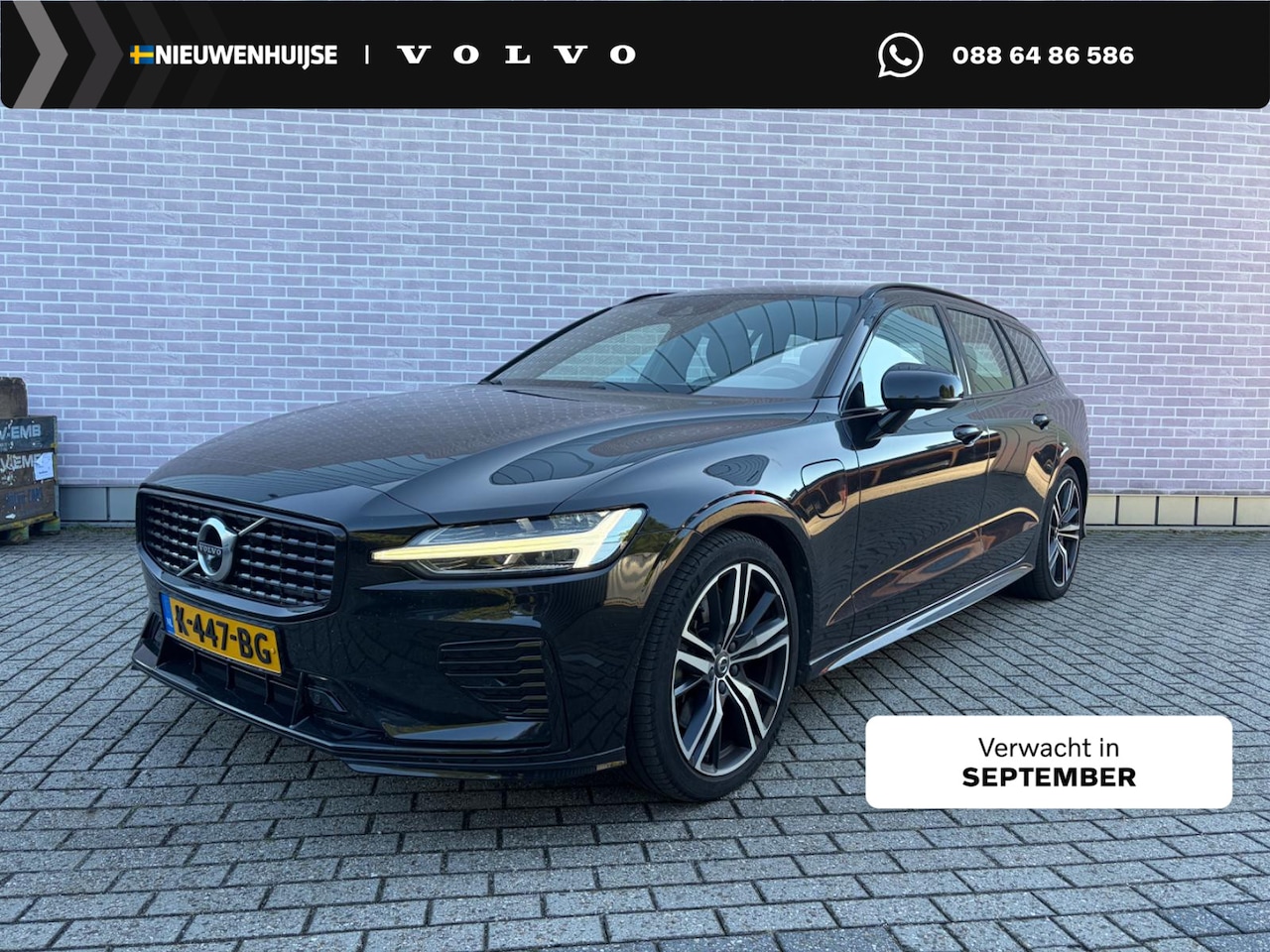 Volvo V60 - 2.0 T6 Recharge AWD R-Design | Plug-in Hybrid (PHEV) | Trekhaak | Harman Kardon Audio | 36 - AutoWereld.nl