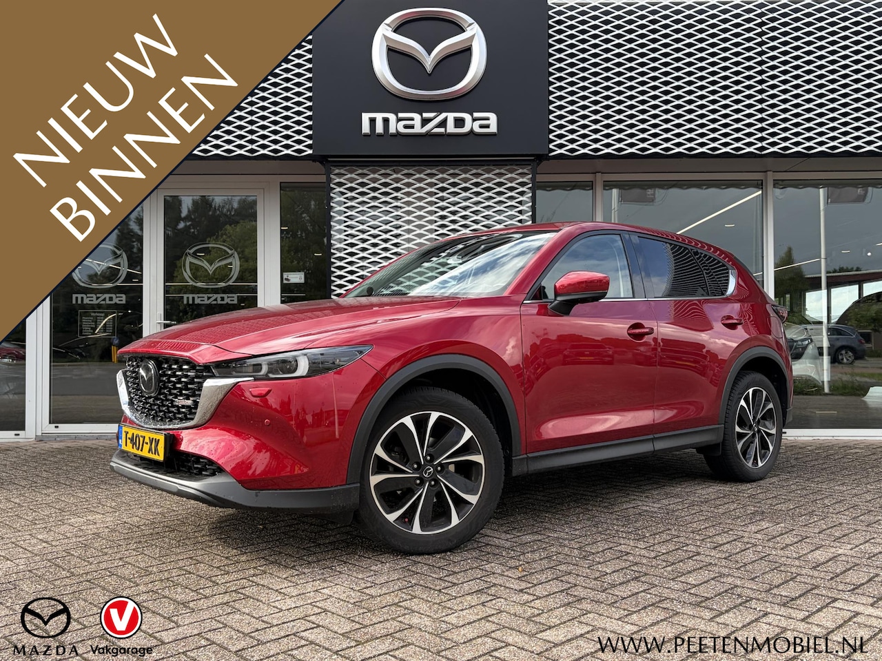 Mazda CX-5 - 2.0 e-SkyActiv-G M Hybrid 165 Exclusive-Line | NEDERLANDSE AUTO | 1E EIGENAAR | TREKHAAK | - AutoWereld.nl
