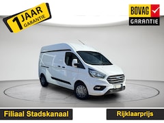 Ford Transit Custom - 300 2.0 TDCI L2H1 Trend Gratis afleverpakket | Stoelverwarming | Parkeersensoren |