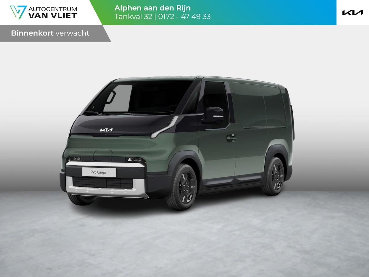 Kia PV5 - L2H1 Elite Executive 71.2 kWh | Actieprijs* | Stoel ventilatie | Navi. | Clima. | Achterui - AutoWereld.nl