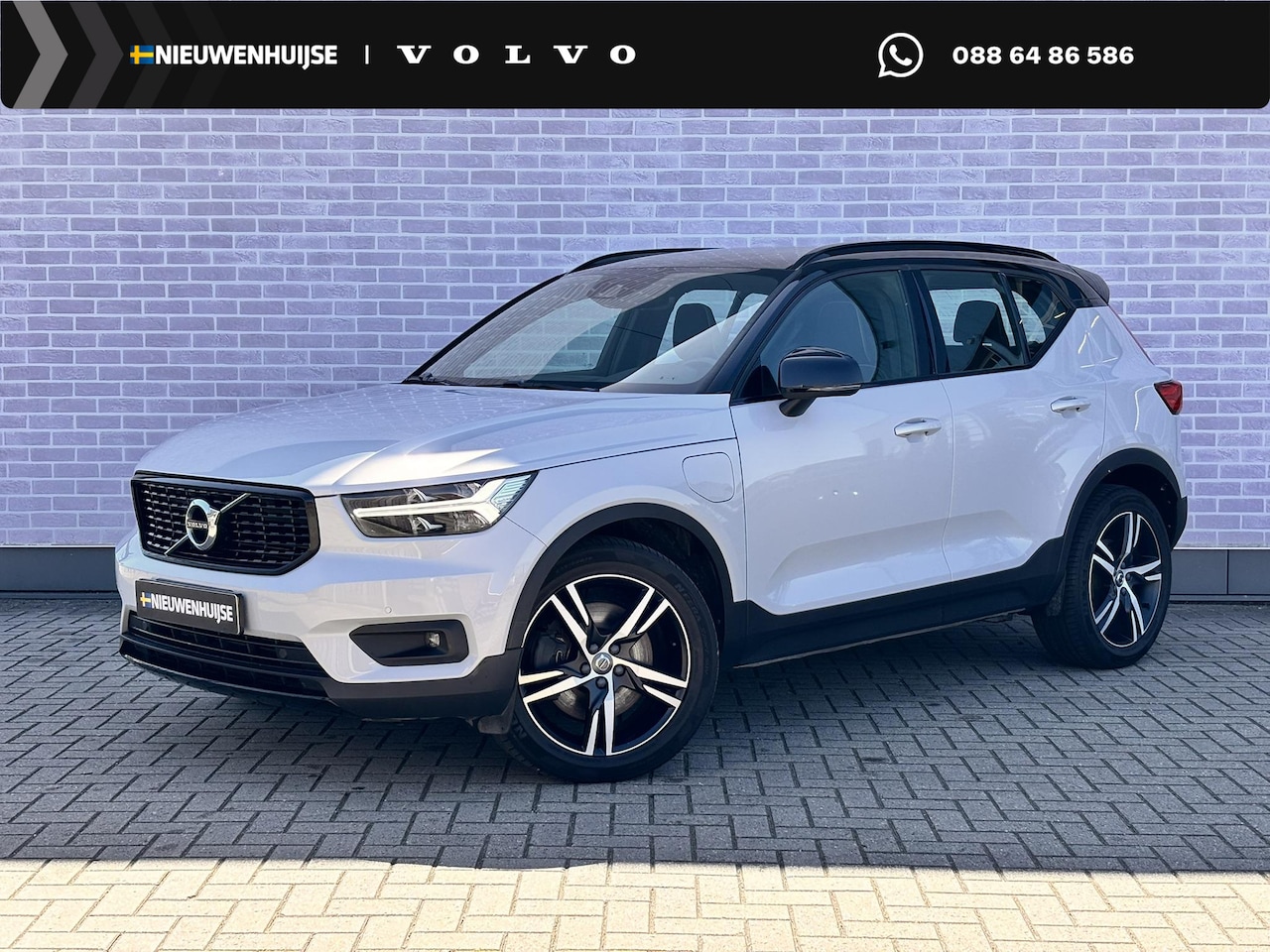 Volvo XC40 - T5 Recharge R-Design | Plug-in Hybrid (PHEV) | Achteruitrijcamera | Parkeersensoren | Lede - AutoWereld.nl