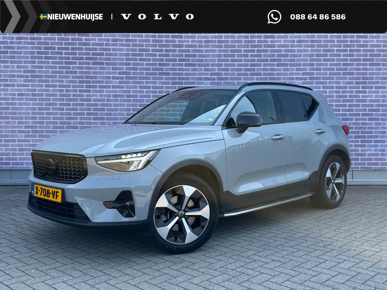 Volvo XC40 - 2.0 B4 Plus Dark | Trekhaak | Black Pack | Panorama dak | Running Boards | Power Seats | S - AutoWereld.nl